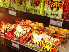 -張飛牛肉(锦里店)