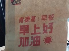 -肯德基(环翠北店)