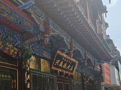 -兴盛德·麻辣花生大王·老店(中山路店)