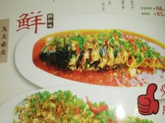 辣椒炒肉-小辣娇·老成都传统川菜(鹭港店)