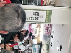 -绍兴名菜馆(可乐路店)