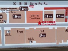 -半岛1919创意园区