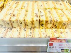 -糕材生(龙湖北京大兴天街店)