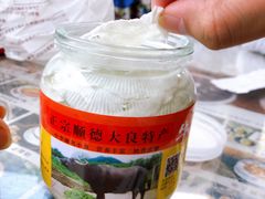 -周大娘牛乳(旧寨古村总店)