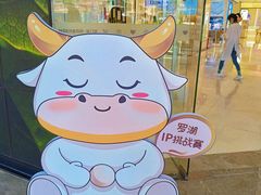 -茂业百货(东门店)