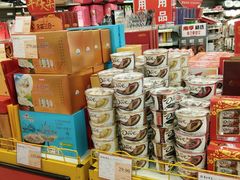 -华联商厦(火车站店)