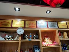 -袁记串串香(人民公园店)