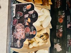 菌菇拼盘-芸山季·云南野生菌火锅(宝能环球汇店)