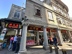 -非遗·爱西干面(小公园总店)