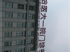 -哈尔滨医科大学附属第一医院(南岗院区)