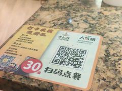 -黄记煌三汁焖锅(悦方IDmall店)