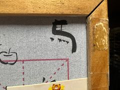 -元氏钵仔糕(北京路店)