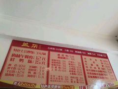 菜单-盖帮鳝鱼串串(东郊记忆店)