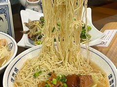 -佳面馆·竹升云吞面·爽鱼皮·牛腩面(易发店)
