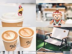 -% Arabica阿拉比卡咖啡(前滩太古里店)