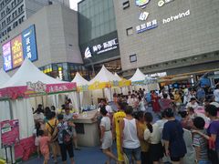 -蘭亭·新都汇