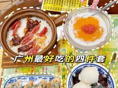 -顺记冰室(宝华路店)