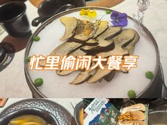 -芸山季·云南野生菌火锅(人民广场来福士店)