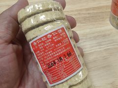 -惠赞老饼家(逢源商业街店)