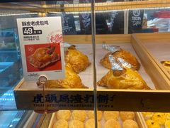 -虎头局·渣打饼行(五一新干线店)