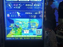 -泉城欧乐堡海洋极地世界