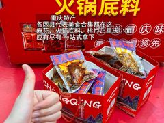 -观音桥步行街