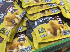 -青岛特产旗舰店·崂山茶