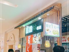 -百香林西点(万家丽店)