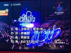 -星聚会KTV(合生汇黑金店)