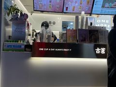 -古茗(义蓬购物中心店)
