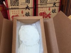 -周大娘牛乳(旧寨古村总店)