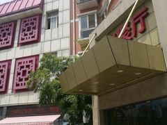 -小厨娘淮扬菜(天印大道店)