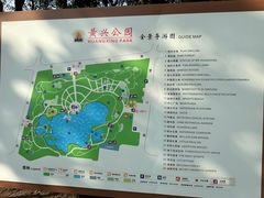 -黄兴公园