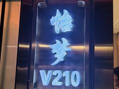 -鹅村长(江中店)