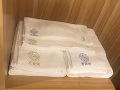 -五合院·整点烤肉