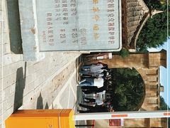 -延安杨家岭革命旧址