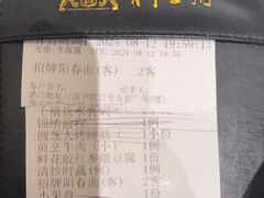 -狮王府淮扬菜(新街口友谊店)