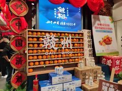-客家大院·非遗赣南客家菜(郁孤台店)