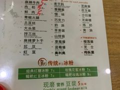 -贺记蛋烘糕(文庙西街店)