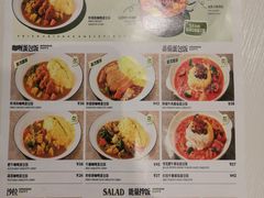 -池奈·日式咖喱蛋包饭(老城根Gpark店)