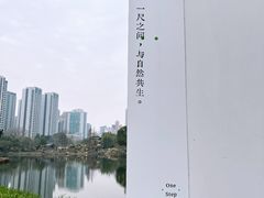 -和平公园