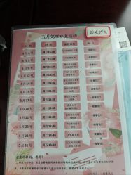 -馨月汇·独栋月子会所(静安店)