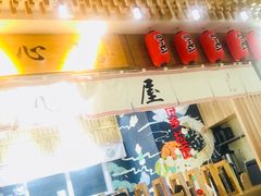 -中海环宇荟