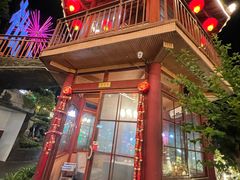 -枇杷园食为鲜火锅(南山店)