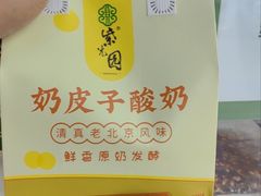 -紫光园(劲松店)