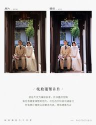 点击看大图 -绽放摄胶片摄影工作室