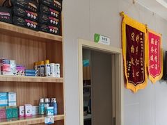 -瑞鹏宠物医院(大运分院)
