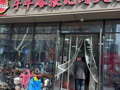 -子午路张记肉夹馍(翠华路店)