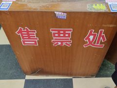 -草庐酒家