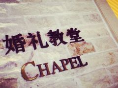 -AdD全日制餐厅(中谷花园酒店)